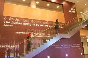 Public Policy Building, UMBC, atrium hallway. Photo credit: http://www.appam.org/assets/1/7/publicPolicy.jpg